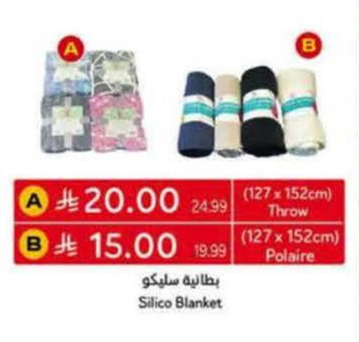 available at Hyper Panda in KSA, Saudi Arabia, Saudi - Abha