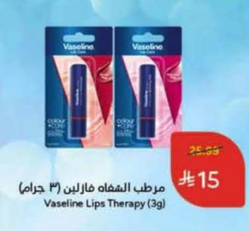 available at Hyper Panda in KSA, Saudi Arabia, Saudi - Qatif