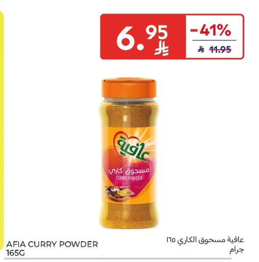 available at Carrefour in KSA, Saudi Arabia, Saudi - Buraidah
