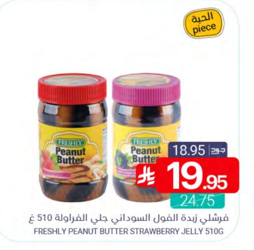 Strawberry available at اسواق المنتزه in مملكة العربية السعودية, السعودية, سعودية - القطيف‎