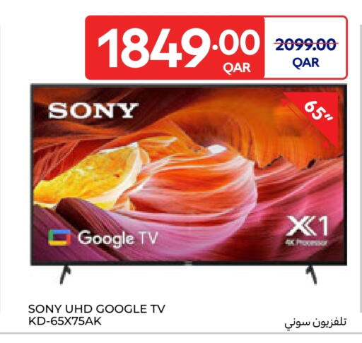 available at كارفور in قطر - الريان