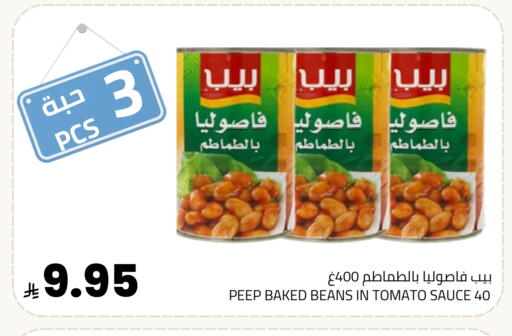 Tomato available at أسواق أسترا in مملكة العربية السعودية, السعودية, سعودية - تبوك