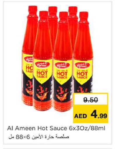 available at Nesto Hypermarket in UAE - Ras al Khaimah