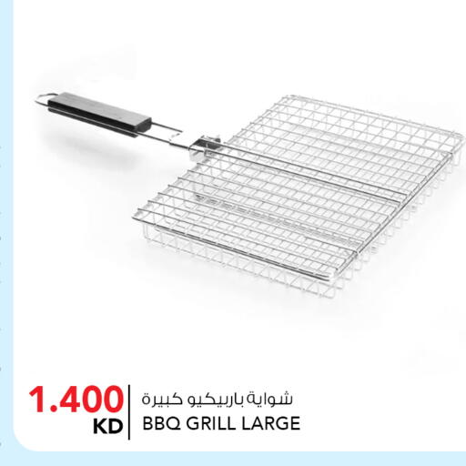 available at  ALNASSER HYPERMARKET in Kuwait - Ahmadi Governorate