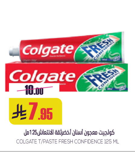 available at سبت in مملكة العربية السعودية, السعودية, سعودية - بريدة