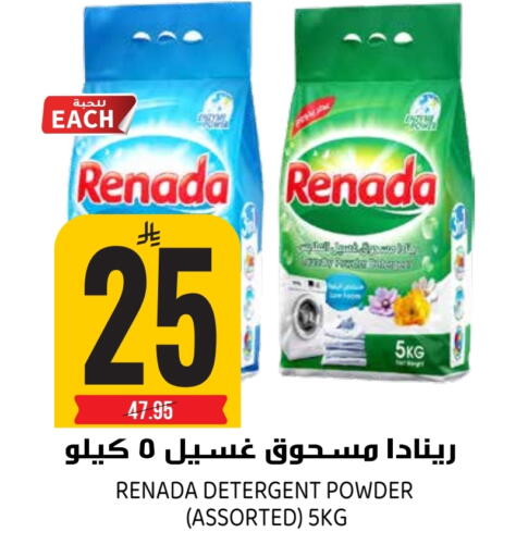 available at Grand Hyper in KSA, Saudi Arabia, Saudi - Riyadh