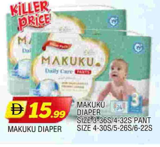 available at AL MADINA in UAE - Sharjah / Ajman