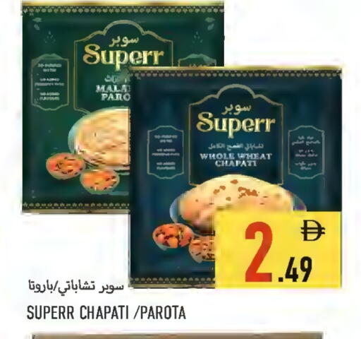 available at  روابي ماركت عجمان in الإمارات العربية المتحدة , الامارات - الشارقة / عجمان