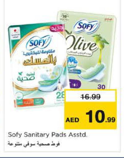 available at نستو هايبرماركت in الإمارات العربية المتحدة , الامارات - الشارقة / عجمان