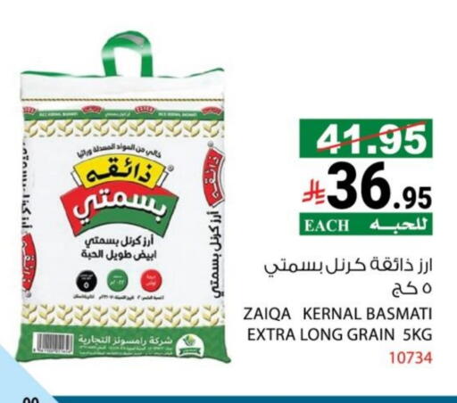 available at House Care in KSA, Saudi Arabia, Saudi - Mecca