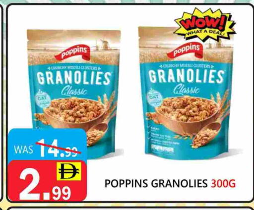 available at United Hypermarket in UAE - Dubai