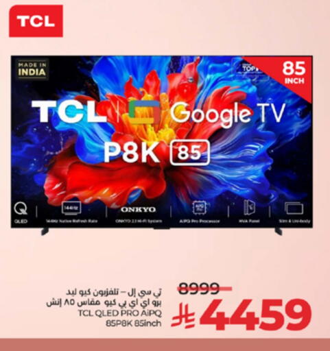 available at لولو هايبرماركت in مملكة العربية السعودية, السعودية, سعودية - الطائف