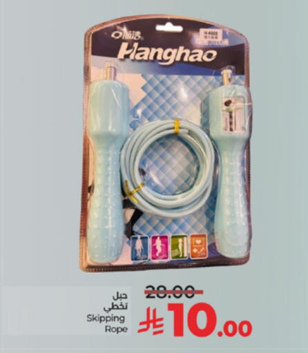 available at LULU Hypermarket in KSA, Saudi Arabia, Saudi - Jeddah
