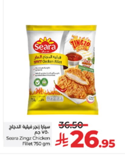 available at لولو هايبرماركت in مملكة العربية السعودية, السعودية, سعودية - الطائف