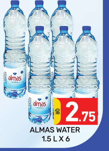 available at Majlis Hypermarket in Qatar - Doha