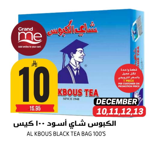 available at Grand Hyper in KSA, Saudi Arabia, Saudi - Riyadh