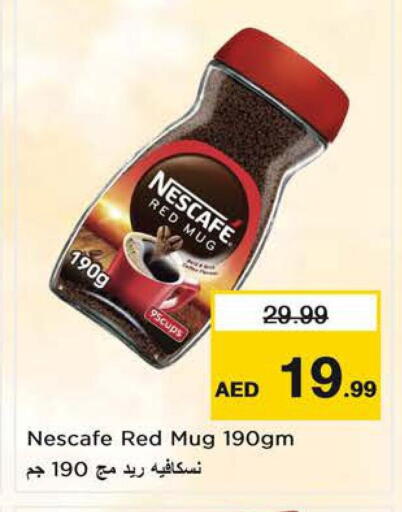 available at Nesto Hypermarket in UAE - Sharjah / Ajman