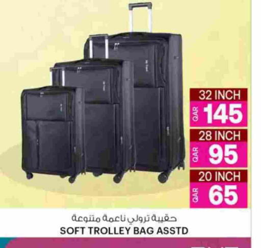 available at Ansar Gallery in Qatar - Al Khor