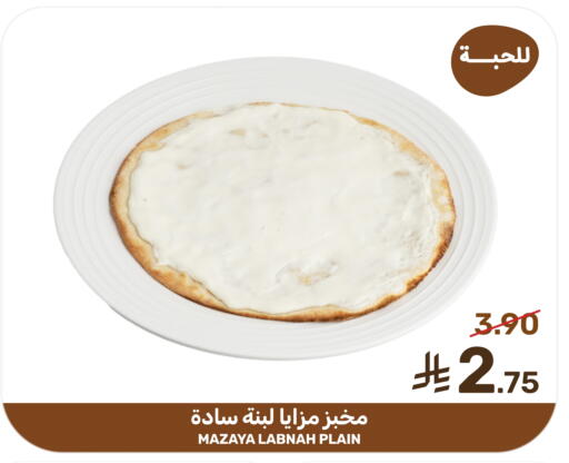 available at Mazaya in KSA, Saudi Arabia, Saudi - Dammam