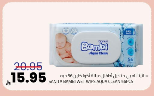 available at أسواق أسترا in مملكة العربية السعودية, السعودية, سعودية - تبوك