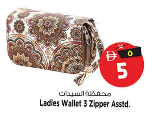available at سفاري هايبر ماركت in الإمارات العربية المتحدة , الامارات - رَأْس ٱلْخَيْمَة