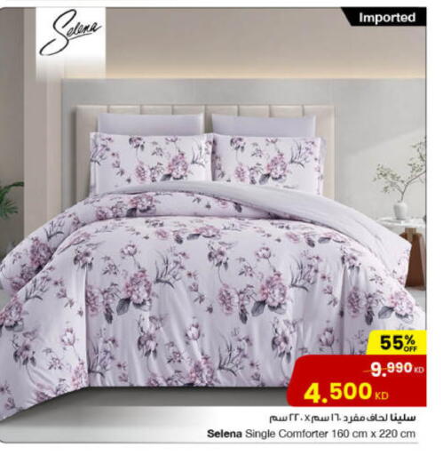 available at مركز سلطان in الكويت - محافظة الأحمدي