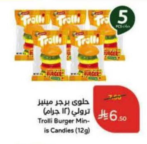available at Hyper Panda in KSA, Saudi Arabia, Saudi - Medina
