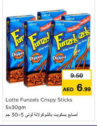 available at Nesto Hypermarket in UAE - Ras al Khaimah