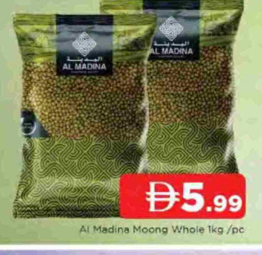 available at المدينة in الإمارات العربية المتحدة , الامارات - الشارقة / عجمان