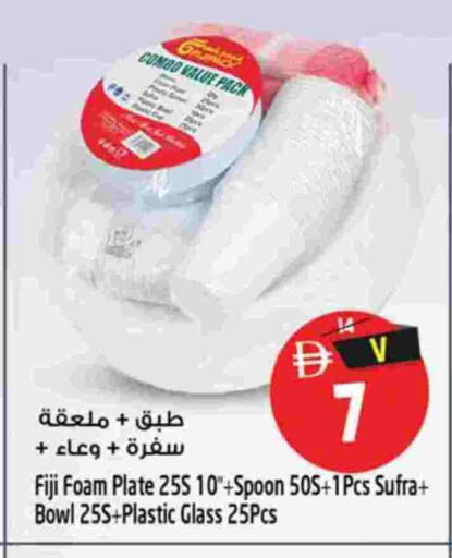 available at SAFARI HYPERMARKET  in UAE - Ras al Khaimah