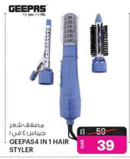 available at أنصار جاليري in قطر - الضعاين