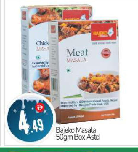 available at BIGmart in UAE - Abu Dhabi