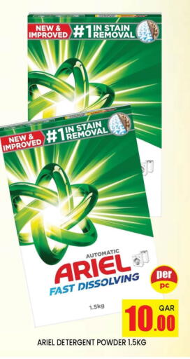 available at Doha Stop n Shop Hypermarket in Qatar - Al Wakra