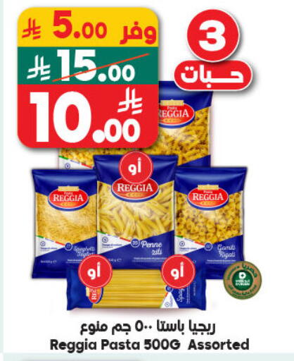 available at Dukan in KSA, Saudi Arabia, Saudi - Ta'if