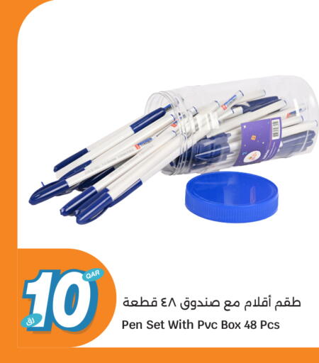 available at سيتي هايبرماركت in قطر - الشمال