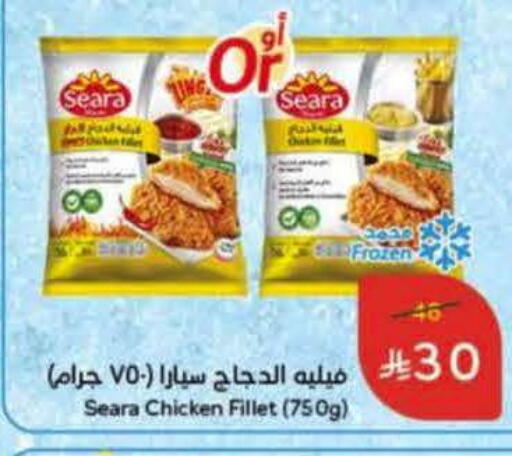 available at Hyper Panda in KSA, Saudi Arabia, Saudi - Al Hasa