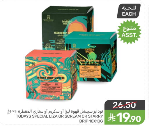 available at Mazaya in KSA, Saudi Arabia, Saudi - Saihat