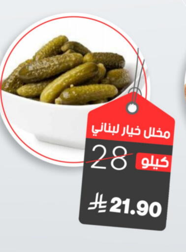 available at Mazaya in KSA, Saudi Arabia, Saudi - Qatif