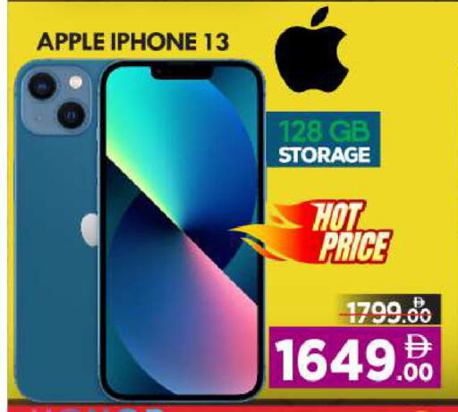 Apple available at BIGmart in UAE - Abu Dhabi