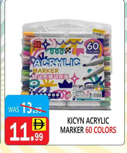 available at United Hypermarket in UAE - Dubai