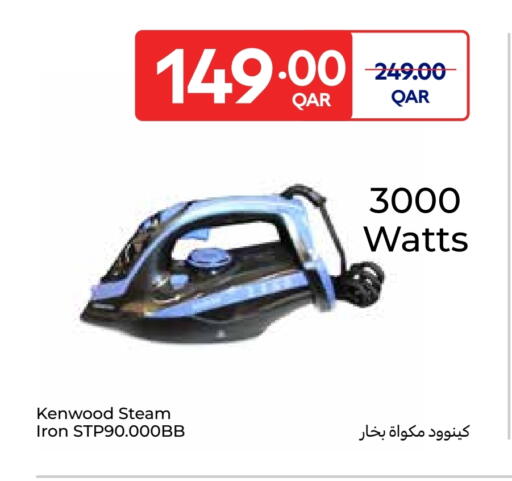 available at كارفور in قطر - الضعاين