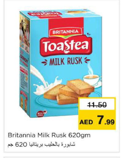 available at Nesto Hypermarket in UAE - Ras al Khaimah