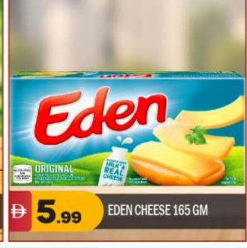 available at BIGmart in UAE - Abu Dhabi