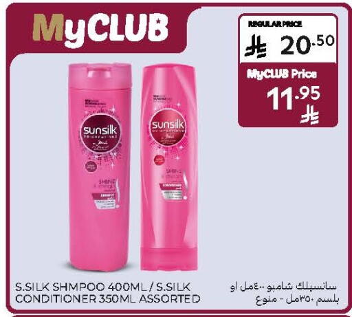 available at Carrefour in KSA, Saudi Arabia, Saudi - Riyadh