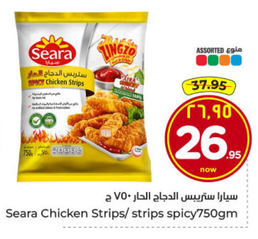available at Hyper Al Wafa in KSA, Saudi Arabia, Saudi - Dammam