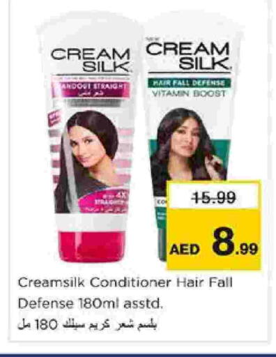 available at Nesto Hypermarket in UAE - Dubai