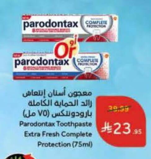 available at Hyper Panda in KSA, Saudi Arabia, Saudi - Al Duwadimi