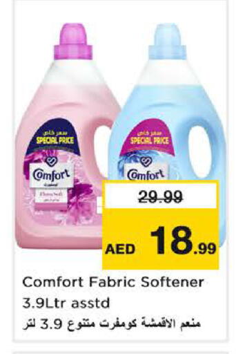 available at Nesto Hypermarket in UAE - Dubai