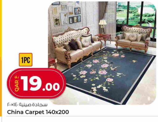 available at Rawabi Hypermarket in Qatar - Al Daayen