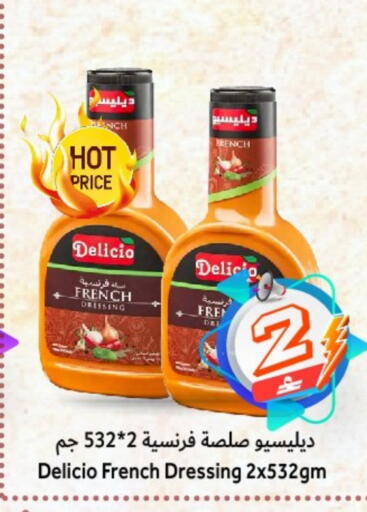 available at Al Qoot Hypermarket in Oman - Muscat